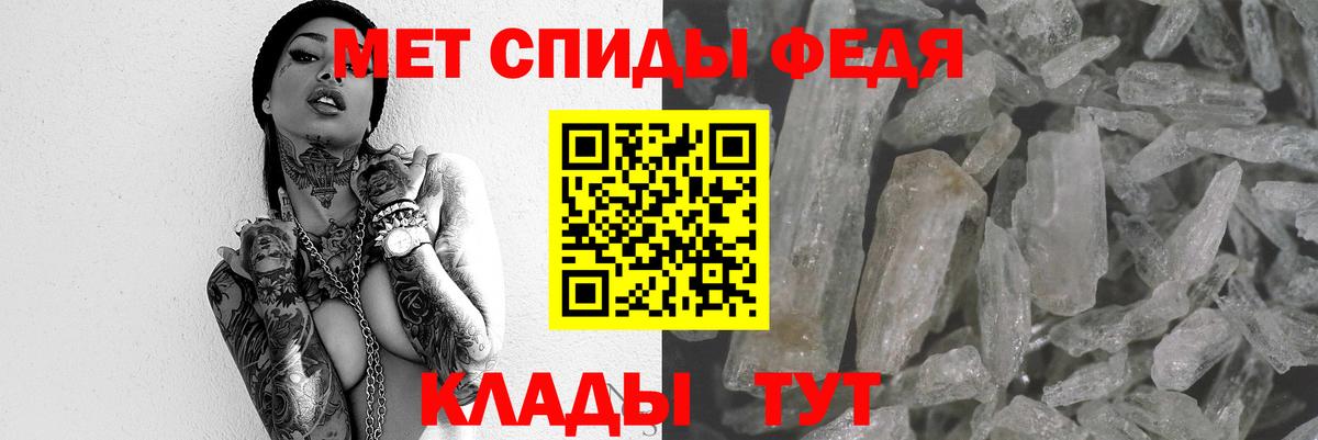 Амфетамин  АМФ 98%  Вход с VPN  Наро-Фоминск 