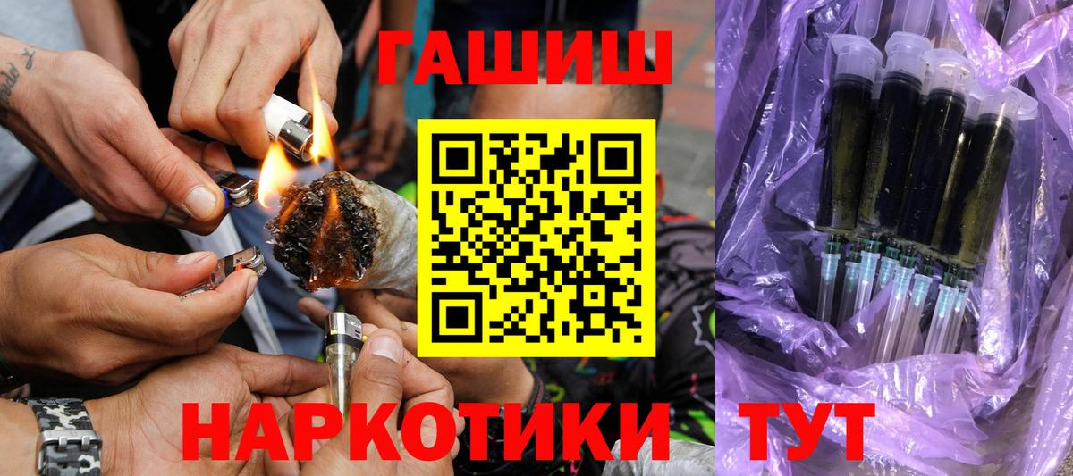 Наро-Фоминск  Гашиш Изолятор  Вход с VPN 