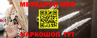 наркотики Донецк