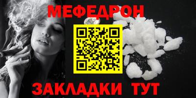 наркотики Донецк