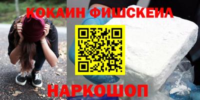 наркотики Донецк