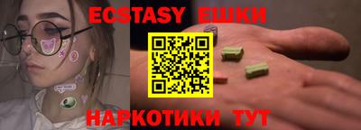 наркотики Донецк