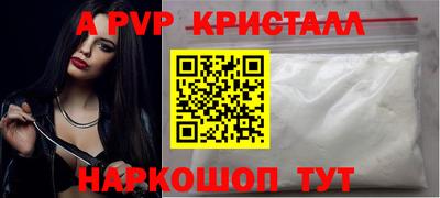 мдпв Гусь-Хрустальный