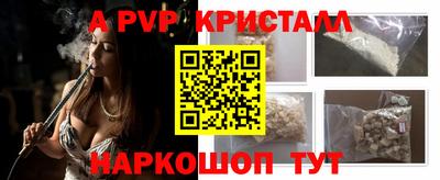 наркотики Донецк