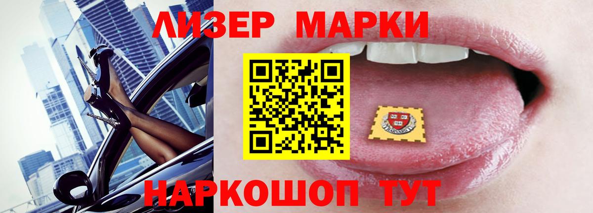 Наро-Фоминск  ЛСД экстази кислота  Вход с VPN 