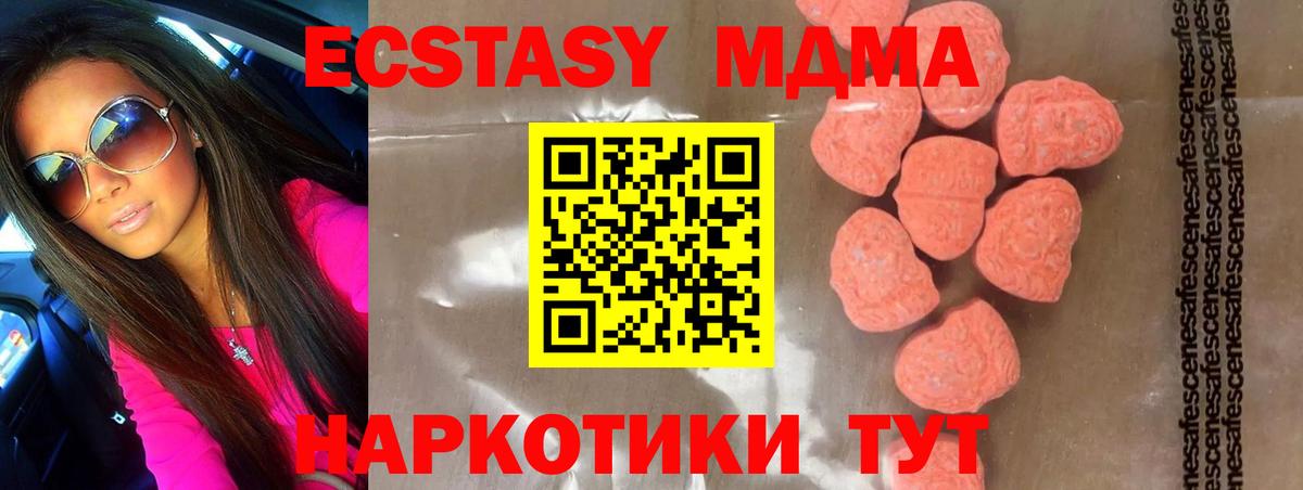 ГАШ  Вход с VPN  МДМА  Наро-Фоминск  КОКАИН  А ПВП СОЛЬ   Марихуана  Меф МЯУ МЯУ кристаллы  Лсд 25  Где продают наркотики?  ГАШ 