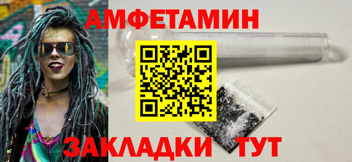 Первитин Декстрометамфетамин 99.9% Наро-Фоминск
