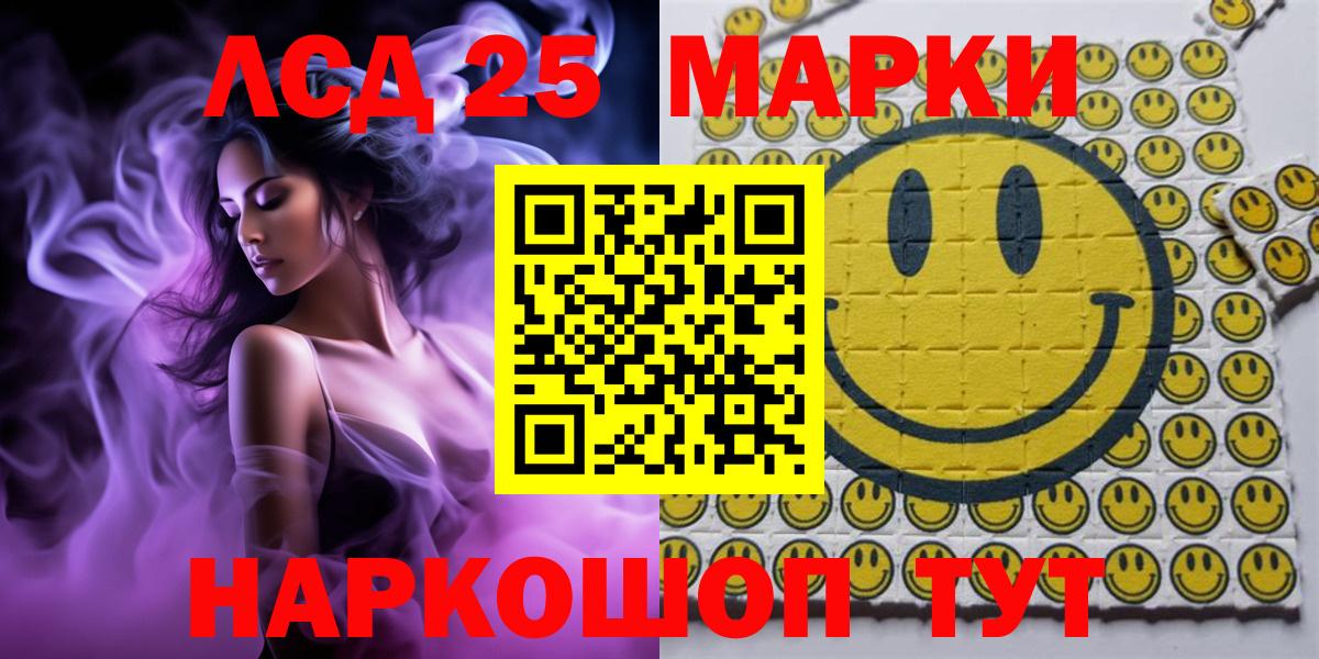 Марки NBOMe 1,8мг  Вход с VPN  где купить   Наро-Фоминск 
